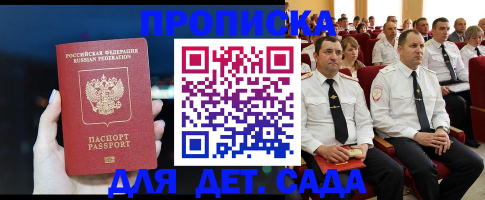 где прописаться в Дубовке